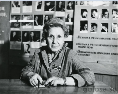 После 1980 года. О. С. Высоцкая, диктор Всесоюзного радио, народная артистка СССР. Фотография хранится в Государственном центральном музее современной истории России.