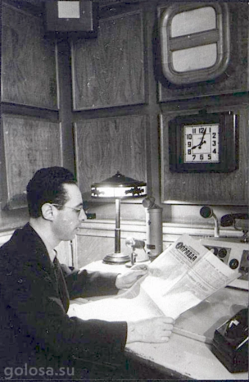 1947 год. Диктор Всесоюзного радио Юрий Левитан читает номер газеты «Правда». Фотограф А.В. Устинов, хранится в Государственном историческом музее.